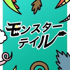 初心者歓迎✨ボードゲーム会in平塚駅そば