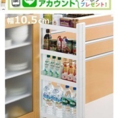 【お渡し先決まりました♪】キッチンワゴン スマートワゴン　隙間収納の画像