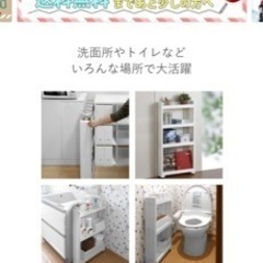 【お渡し先決まりました♪】キッチンワゴン スマートワゴン　隙間収納の画像