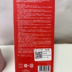 736、ハンディタンブラー　300ml (赤)の画像