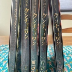 お取引終了　韓国ドラマ　「百済の王　クンチョゴワン」