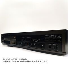【完全整備・１年保証】 Victor XL-V400 CDプレーヤーの画像