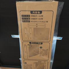 ダンボール　　パーテーションの画像