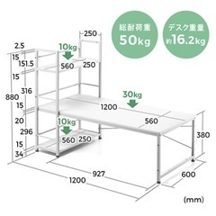ホワイト ローデスク 机 パソコン プリンター 学習 デスク