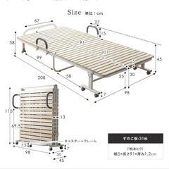 美品　すのこ　折りたたみベッド　家具 ベッド シングルベッドの画像