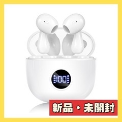 【新品】ワイヤレスイヤホン★Bluetooth★自動ペアリング