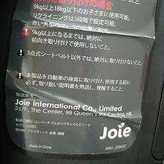 【決定】子供用品 ベビー用品 チャイルドシートの画像