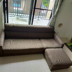 【あげます】家具 ソファ　２〜３人掛けソファ　オットマン付