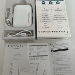 モバイルバッテリー　30w 10000mAh ホワイトの画像