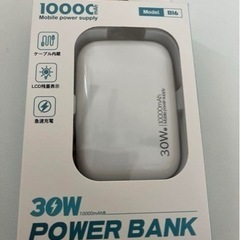 モバイルバッテリー　30w 10000mAh ホワイトの画像