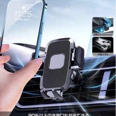 車載スマホホルダーの画像
