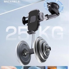 車載スマホホルダーの画像