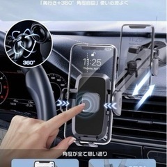 車載スマホホルダーの画像