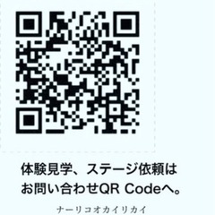 ハワイアンフラで五感を磨こう！フラダンス生徒募集の画像