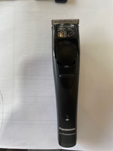 バリカン・トリマー