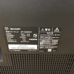 【トレファク神戸新長田店】SHARPの60インチ2021年製液晶テレビです！!【取りに来られる方限定】 トレファク神戸新長田店】SHARPの60インチ2021年製液晶テレビ