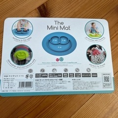 イージーピージー　子供食器の画像