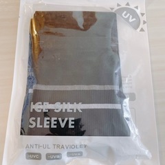 新品未使用　アームカバー日焼け対策　腕カバー　UVカット　紫外線防止の画像