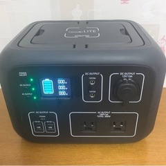 PowerArqの中古が安い!激安で譲ります・無料であげます|ジモティー PowerArqの中古が安い!激安で譲ります・無料であげます|ジモティー