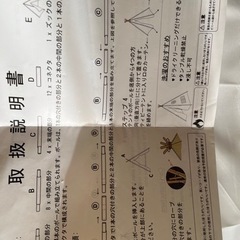 キッズテント　ティピーテントの画像