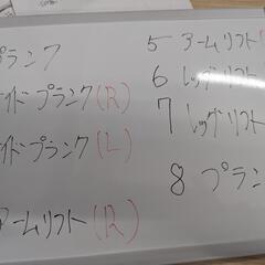 5/28.30日開催🫡楽しくキックボクシング🥊の画像