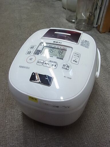【21】東芝　真空IHジャー炊飯器　RC-10VRP　鍛造かまど銅釜　5.5合炊き　1.0L　ホワイト　2020年製