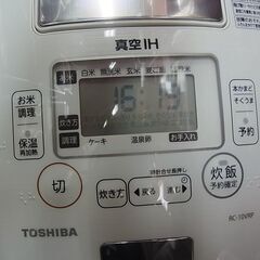 【21】東芝　真空IHジャー炊飯器　RC-10VRP　鍛造かまど銅釜　5.5合炊き　1.0L　ホワイト　2020年製の画像