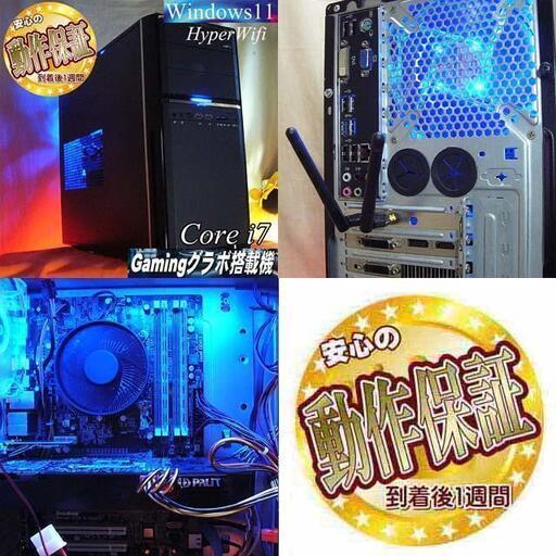 ★特価品★☆ハイパーWifi mouseゲーミング】フォートナイト、Apex◎現品組み上げ製造番号：0714JPV1 ☆特価品☆ハイパーWifi mouseゲーミング】フォートナイト、Apex◎現品