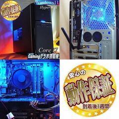 ☆特価品☆ハイパーWifi mouseゲーミング】フォートナイト、Apex◎現品