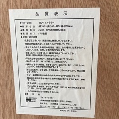 家具 ミラー/鏡の画像