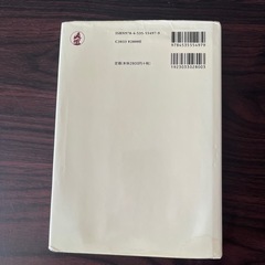 例題で学ぶ　初歩からの計量経済学の画像