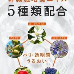 ラバ　ボディークリーム　新品の画像