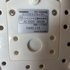 卓上電気フライヤーの画像