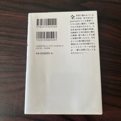 NHK国際放送が選んだ日本の名作　1日10分のしあわせの画像