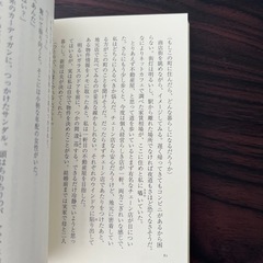 NHK国際放送が選んだ日本の名作　1日10分のしあわせの画像