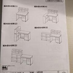 ニトリ学習　確認用の画像