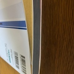 【今週500円】【購入価格1,078円】【美品】日本史（史科）一問一答）の画像