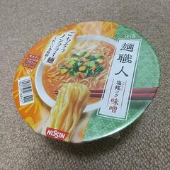 カップ麺 塩麹コク味噌