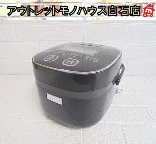 3合炊き マイコン炊飯ジャー 2016年製 シャープ KS-C5K-B ブラック 炊飯器 SHARP 札幌市 白石店