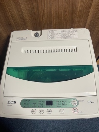 2019年式　4.5kg ヤマダ　縦型洗濯機　YWM-T45A1