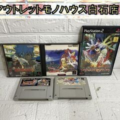 カプコン ブレスオブファイア 1 2 3 4 5 BREATH ...