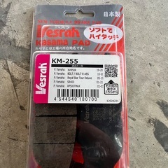 多数車種 ブレーキパッド