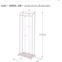 家具 ミラー/鏡の画像