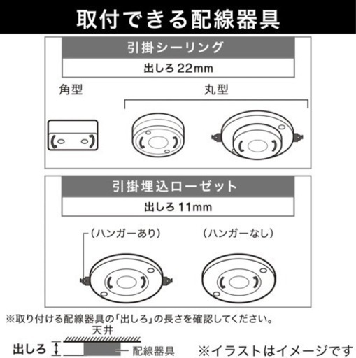 美品 ニトリ シーリングライト メストロ4RC 