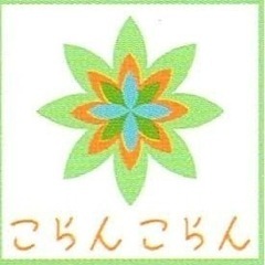 ジモティ特別割引！もみほぐし・足つぼマッサージ − 北海道