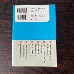 男がわかる心理学の画像