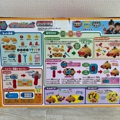 とびだせノーズパンチ！ねじねじアンパンマン ごう　DIY 美品の画像