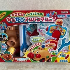 とびだせノーズパンチ！ねじねじアンパンマン ごう　DIY 美品の画像