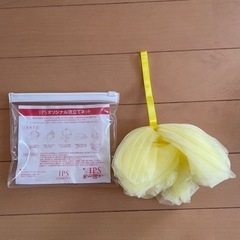 洗顔泡立てネット