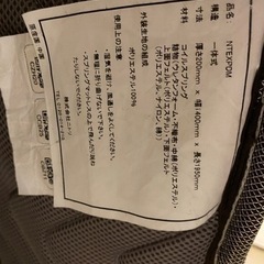 家具 寝具 マットレスの画像